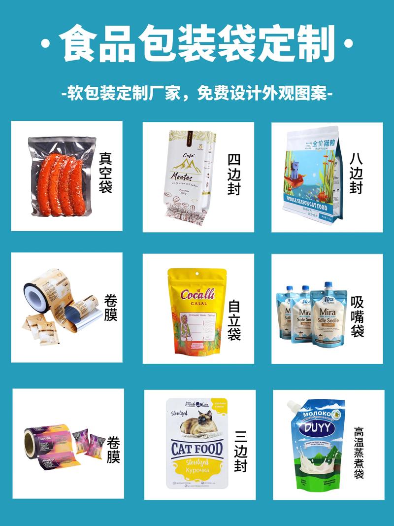 如何选择合适的塑料包装材料